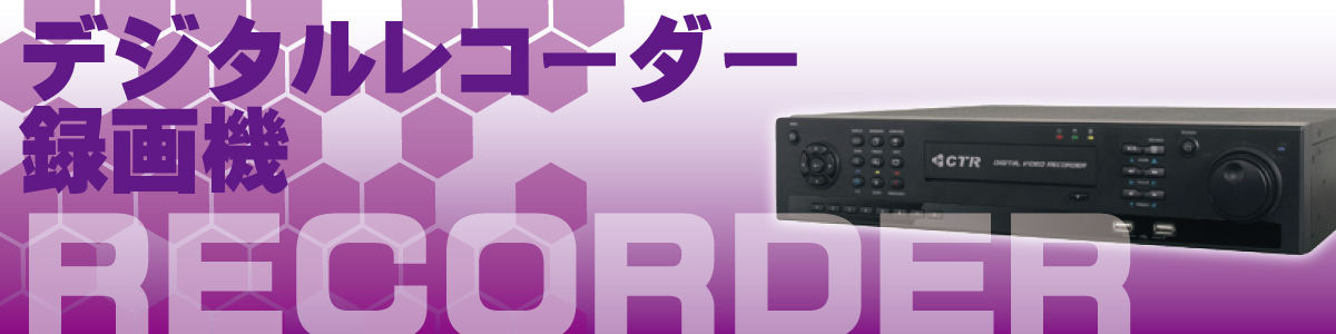 EX-SDIカメラ製品案内