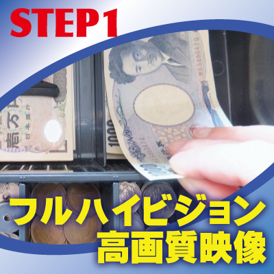 HD-SDIカメラの特徴1