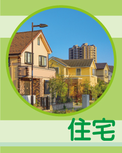 住宅の防犯カメラ