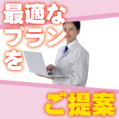 防犯カメラの故障時の修理対応5