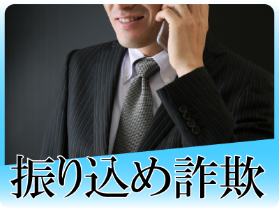 神戸防犯カメラセンター　防犯カメラで高齢者を犯罪から守る1