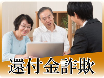 神戸防犯カメラセンター　防犯カメラで高齢者を犯罪から守る4