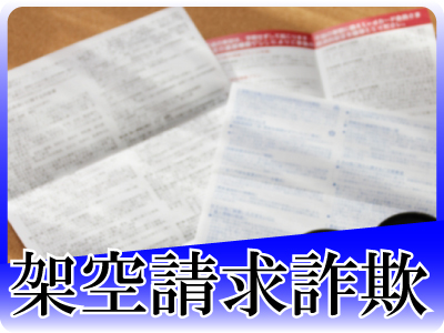神戸防犯カメラセンター　防犯カメラで高齢者を犯罪から守る5