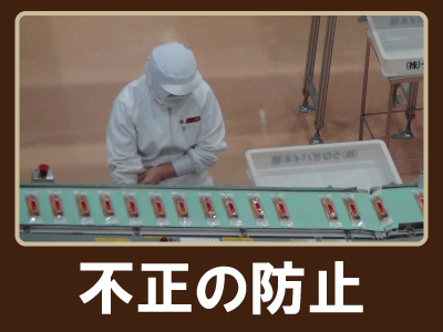 神戸防犯カメラセンター　工場・倉庫の防犯カメラで作業管理や生産管理6