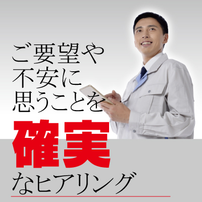 防犯カメラ設置工事無料見積1