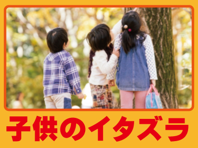 神戸防犯カメラセンター　マンション住人のトラブル抑止に防犯カメラ4