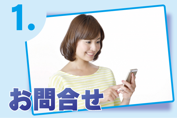 防犯カメラお見積りから設置工事1