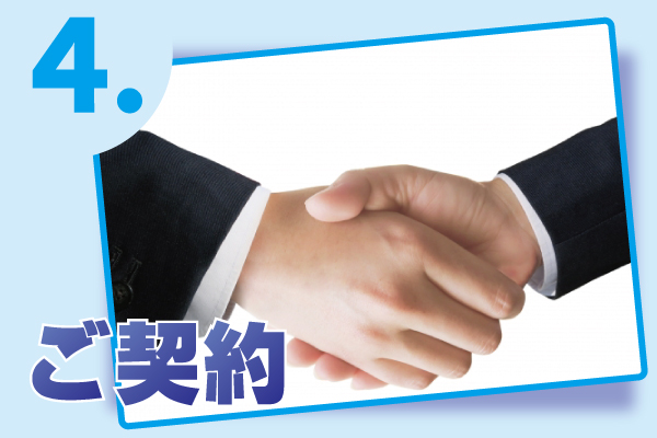 防犯カメラお見積りから設置工事4