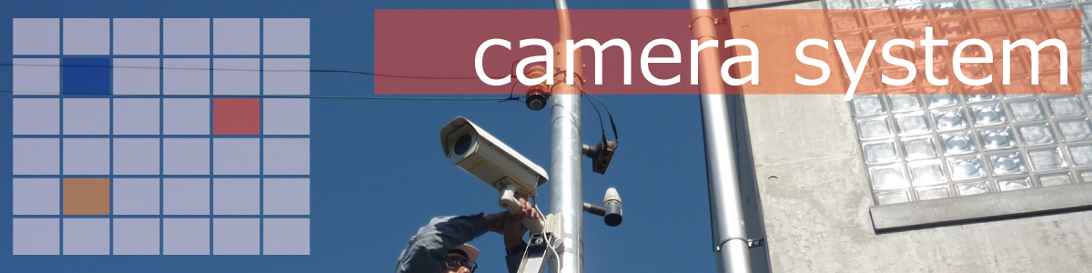 神戸防犯カメラセンター