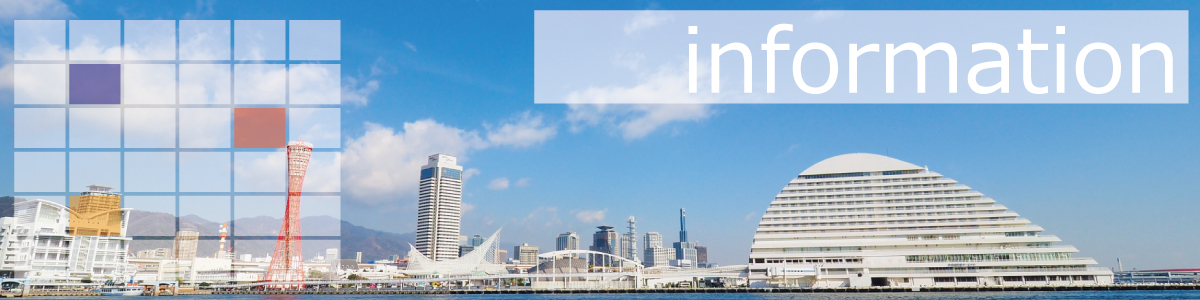 神戸防犯カメラセンター