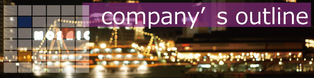 神戸防犯カメラセンター