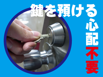 神戸防犯カメラセンター　自主機械警備・自主防犯のセキュリティシステム6